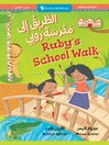 Ruby's School Walk